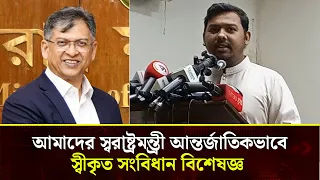 স্বরাষ্ট্রমন্ত্রী প্রমাণ করেছেন সংসদ সার্বভৌম নয়: সারোয়ার তুষার
