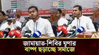 আবরার ফাহাদ হত্যার পর ছাত্রলীগের মিছিলে সাদিক কায়েম: ছবি দেখিয়ে প্রমান দিলেন নুরুল হক নুর