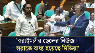 মতপ্রকাশের স্বাধীনতার গলা কি চেপে ধরছে সরকার? : হান্নান মাসউদ