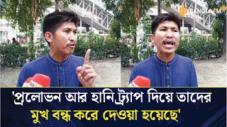 বাংলাদেশে এমন কোনো সেক্টর নেই যেখানে ভারতীয় নেই: প্রকৌশলী থোয়াই চং মং শাক