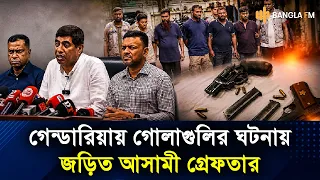 পৃথক তিনটি অভিযানে অ/স্ত্র/সহ শীর্ষ স/ন্ত্রা/সী গ্রেপ্তার