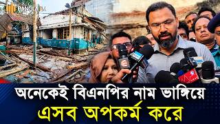 রাড্ডা ক্লিনিক পরিদর্শন শেষে যা বললেন ক্রীড়া প্রতিমন্ত্রী আমিনুল হক