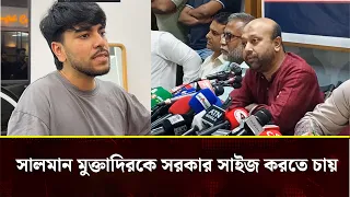ফেসবুক স্ট্যাটাসের কারণে গ্রেফতার করা নিয়ে যা বললেন ব্যারিস্টার ফুয়াদ