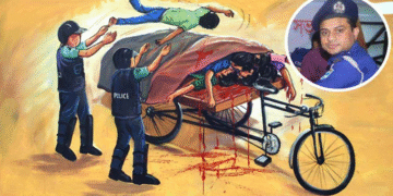 ছবি সংগ্রহীত