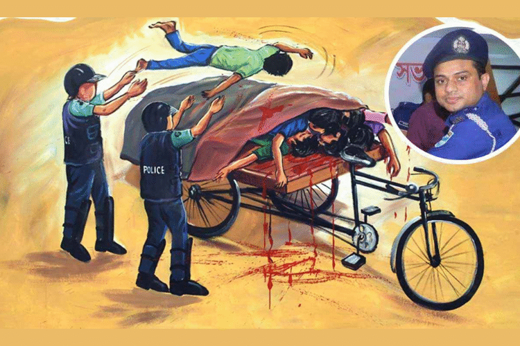 ছবি সংগ্রহীত