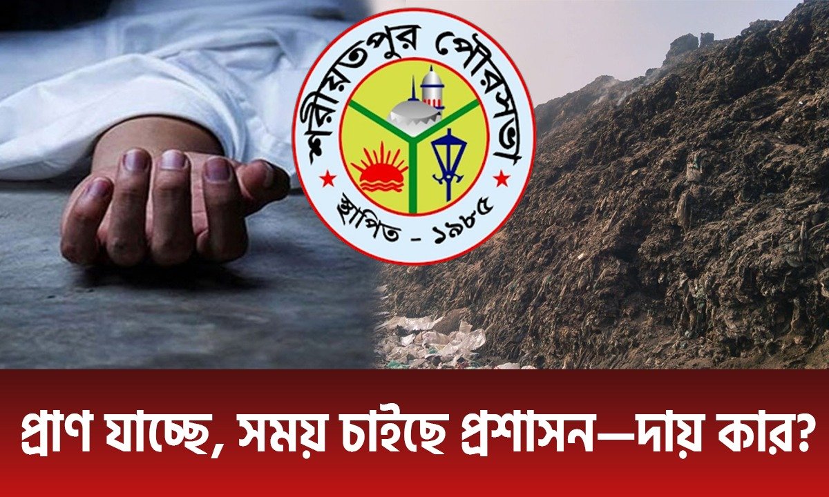 শ্বাস থেমে যাচ্ছে শিশুর—কীর্তিনাশা নদীতে ভয়াবহ মানবিক বিপর্যয় |