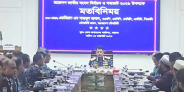 বরগুনায় অনুষ্ঠিত ব্রিফিংয়ে নৌবাহিনী প্রধান অ্যাডমিরাল এম নাজমুল হাসান উপস্থিত ছিলেন। দুপুরে জেলা সদরে নৌবাহিনীর অস্থায়ী ক্যাম্প পরিদর্শন করেন।
ছবি: সংগৃহীত