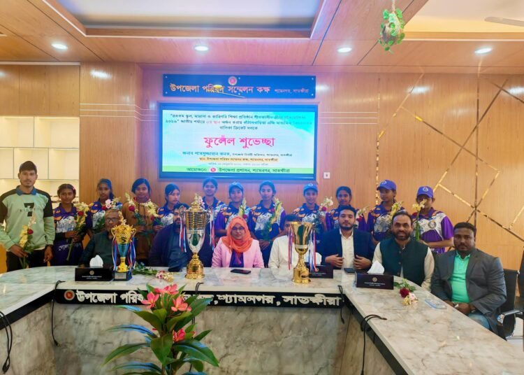 শ্যামনগর কাঁঠালবাড়ীয়া এজি বিদ্যালয়ের বালিকা ক্রিকেট দলকে ফুলেল শুভেচ্ছা প্রদান করল উপজেলা প্রশাসন।