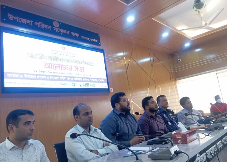 শ্যামনগরে আন্তর্জাতিক নারী দিবসের আলোচনাসভা