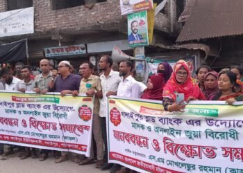 পাইকগাছার নতুন বাজার এলাকায় অনলাইন জুয়া ও মাদকবিরোধী মানববন্ধনে ব্যানার-ফেস্টুন নিয়ে বিভিন্ন শ্রেণি-পেশার মানুষের অংশগ্রহণ।