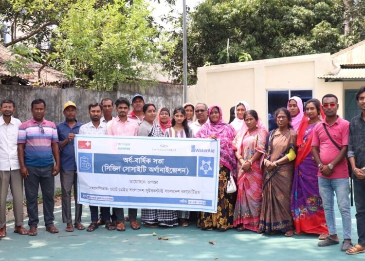 শ্যামনগর ভয়েস অফ সিটিজেন্স কমিটির অর্ধ-বার্ষিক সভায় অংশগ্রহণকারীরা।