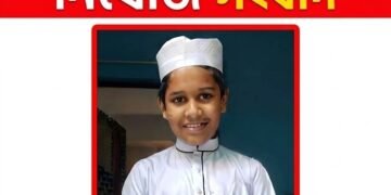 মোঃ মুইন উদ্দিন