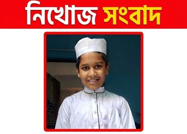 মোঃ মুইন উদ্দিন