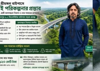 যোশেফ দাশগুপ্ত যশো
