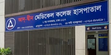 DinajpurTV |