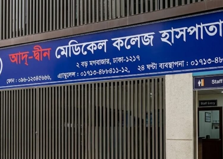 DinajpurTV |