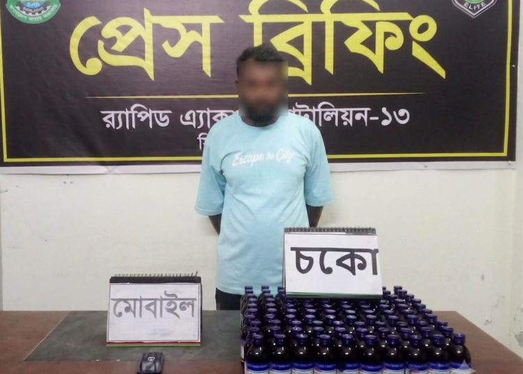 মাদক ব্যবসায়ী