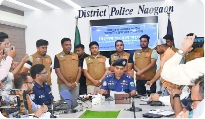 নওগাঁয় অজ্ঞান করে হত্যা ও স্বর্ণালংকার লুটের রহস্য উদঘাটন, আটক ২