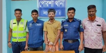 নওগাঁয় ১০০ পিস ট্যাপেন্টাডল ট্যাবলেটসহ আটক ১