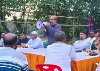 সিরাজদিখানের রাজানগরে মাদক, জুয়া ও সন্ত্রাসবিরোধী মতবিনিময় সভা অনুষ্ঠিত