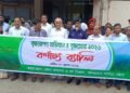 বান্দরবানে বৃক্ষমেলা ও বৃক্ষরোপণ উদ্বোধন