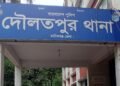 দৌলতপুরে জমি নিয়ে বিরোধ: দখলচেষ্টা, মারধর ও প্রাণনাশের হুমকির অভিযোগ