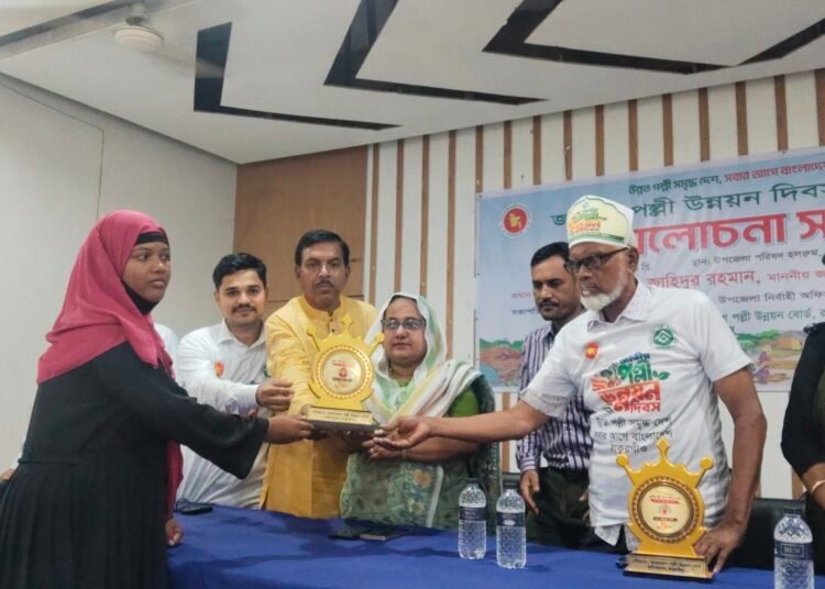 National Rural Development Day Observed in Ranisankail