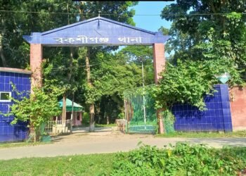 জামালপুরে স্ত্রী হত্যার দায়ে স্বামীর মৃত্যুদন্ড