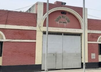 সিরাজগঞ্জ কারাগারে এক হাজতির মৃত্যু