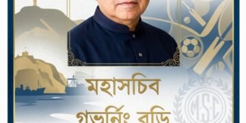 শওকত আজম খাজা চট্টগ্রাম মোহামেডান স্পোর্টিং এর মহাসচিব নির্বাচিত