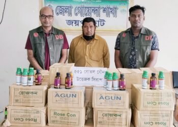 জয়পুরহাটে ৫৫১ বোতল যৌন উত্তেজক সিরাপসহ ব্যবসায়ী গ্রেপ্তার
