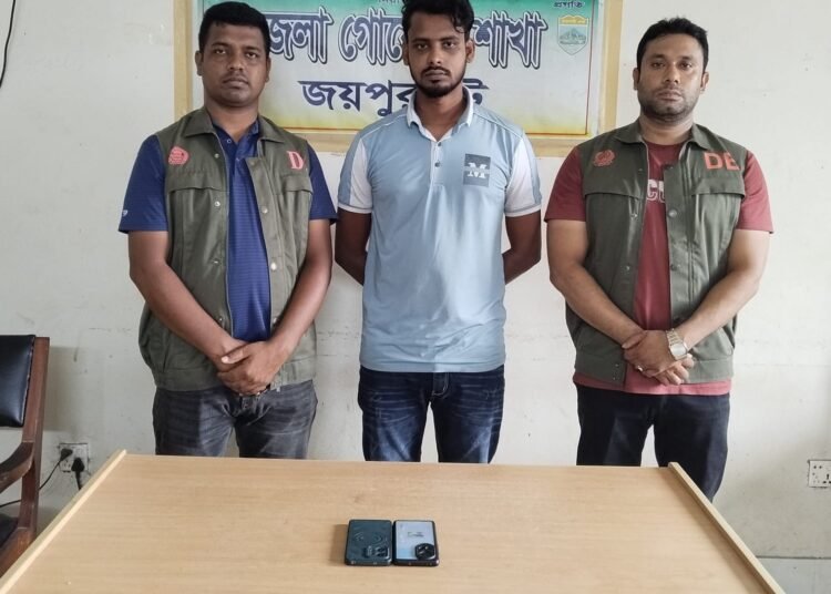 Raid on online gambling den in Joypurhat; one arrested.
