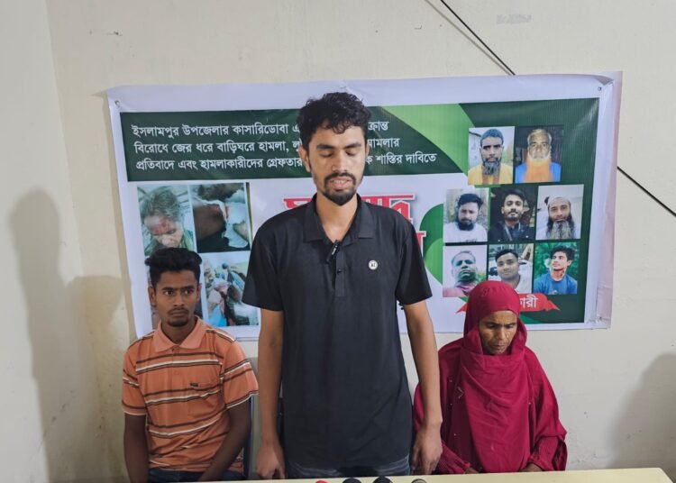জামালপুরে মিথ্যা মামলার প্রতিবাদে সংবাদ সম্মেলন