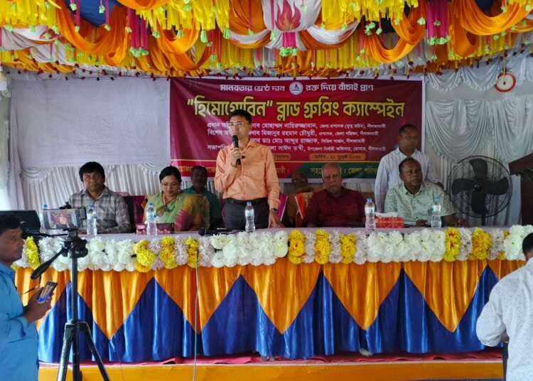 চিলাহাটিতে হিমোগ্লোবিন ও ব্লাড গ্রুপিং ক্যাম্পেইন অনুষ্ঠিত, উপস্থিত জেলা প্রশাসক