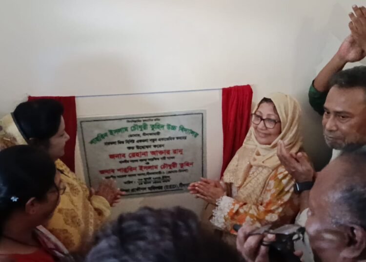 ডোমারে ইঞ্জিনিয়ার শাহরিন ইসলাম চৌধুরী তুহিন উচ্চ বিদ্যালয় ভবনের উদ্বোধন