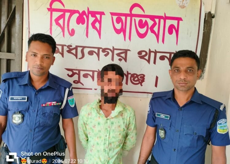 মধ্যনগরে ইয়াবা সহ গ্রপ্তার ১