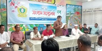 ইনকিলাবের প্রতিবেদনের প্রতিবাদে গৌরীপুর বিএনপির সংবাদ সম্মেলন