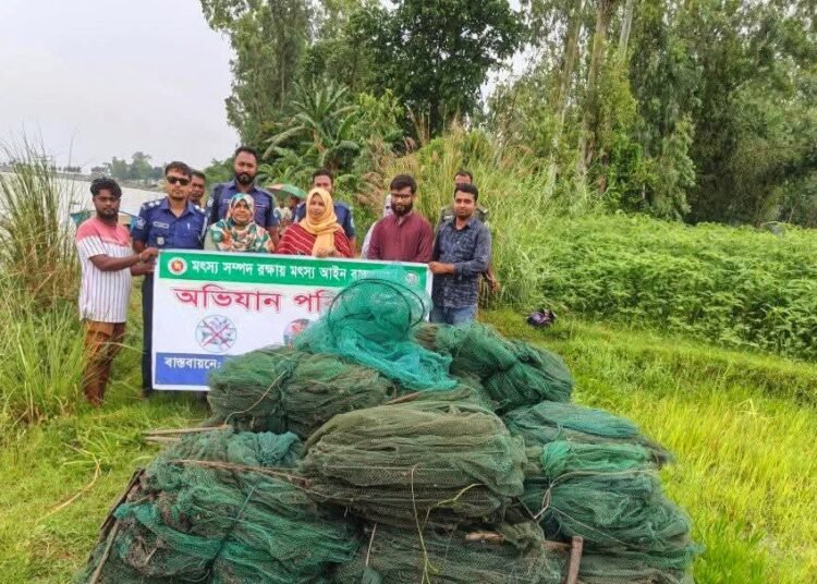 সারিয়াকান্দিতে ভ্রাম্যমাণ অভিযানে নিষিদ্ধ চায়না জাল জব্দ