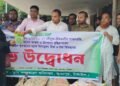 ভূঞাপুরে ক্ষুদ্র ও প্রান্তিক কৃষকদের মাঝে বিনামূল্যে বীজ ও সার বিতরণ