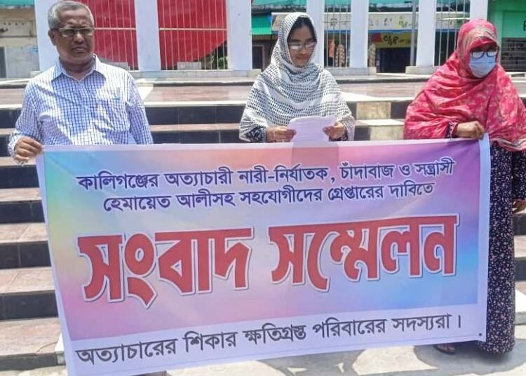সাতক্ষীরার কালিগঞ্জে হেমায়েত বাহিনীর বিরুদ্ধে সংবাদ সম্মেলন