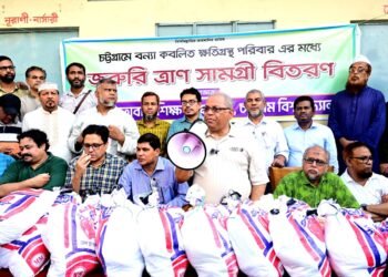 মানবিক উদ্যোগে বন্যার্তদের পাশে চট্টগ্রাম বিশ্ববিদ্যালয়