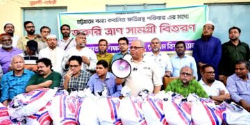 মানবিক উদ্যোগে বন্যার্তদের পাশে চট্টগ্রাম বিশ্ববিদ্যালয়