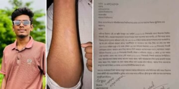 'জুলাই ৩৬ স্মরণিকা' কমিটি থেকে ববির দুই শিক্ষকের অব্যাহতি চেয়ে আবেদন