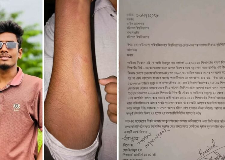 'জুলাই ৩৬ স্মরণিকা' কমিটি থেকে ববির দুই শিক্ষকের অব্যাহতি চেয়ে আবেদন