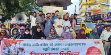 হবিগঞ্জে হামলার প্রতিবাদে কুড়িগ্রামে এনসিপির বিক্ষোভ