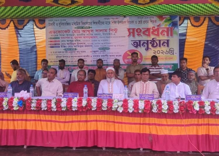 গোপালপুরে ৩০০ শিক্ষার্থীর মাঝে শিক্ষা উপকরণ বিতরণ