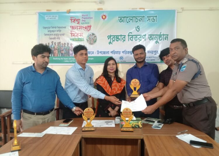 সদরপুরে বিশ্ব জনসংখ্যা দিবস উদযাপন