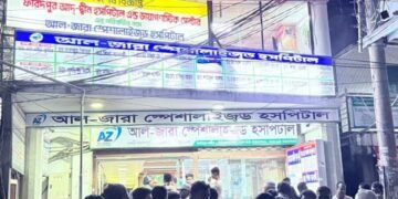 অপারেশনের পর কলেজছাত্রীর মৃত্যু, ভুল চিকিৎসার অভিযোগ