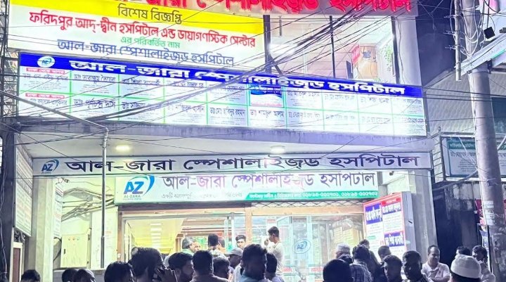 অপারেশনের পর কলেজছাত্রীর মৃত্যু, ভুল চিকিৎসার অভিযোগ