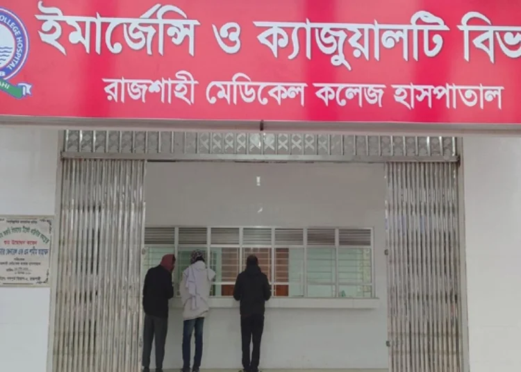 New modern equipment installed at Rajshahi Medical College Hospital.